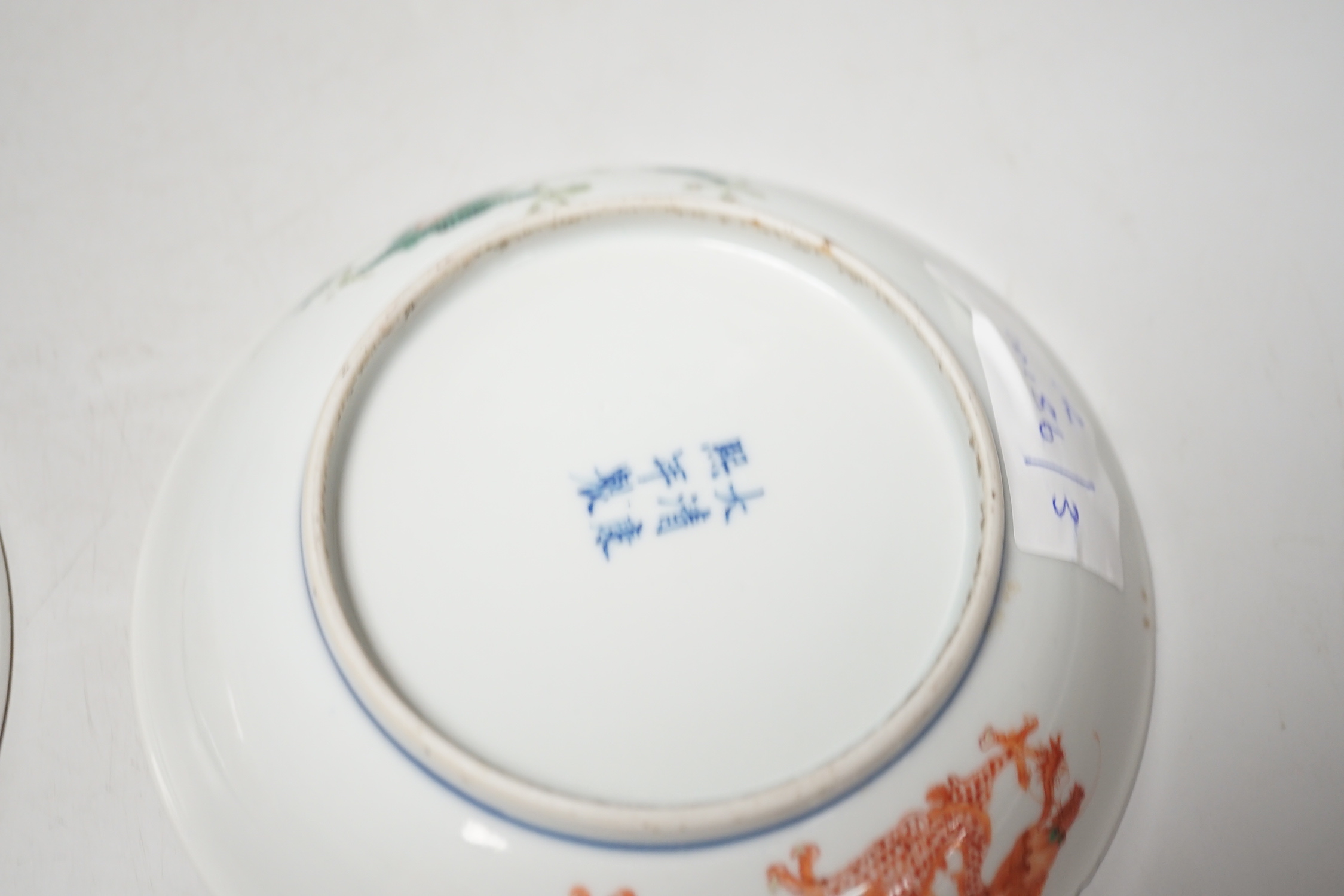 A pair of Chinese porcelain saucer dishes, 14.5cm diameter